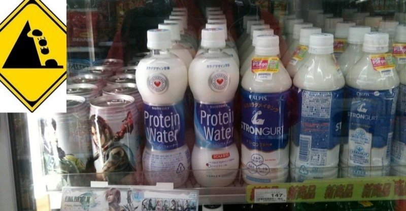 コンビニ陳列ドリンク補充のデザイン デザイン思考と本質追究を楽しもう note