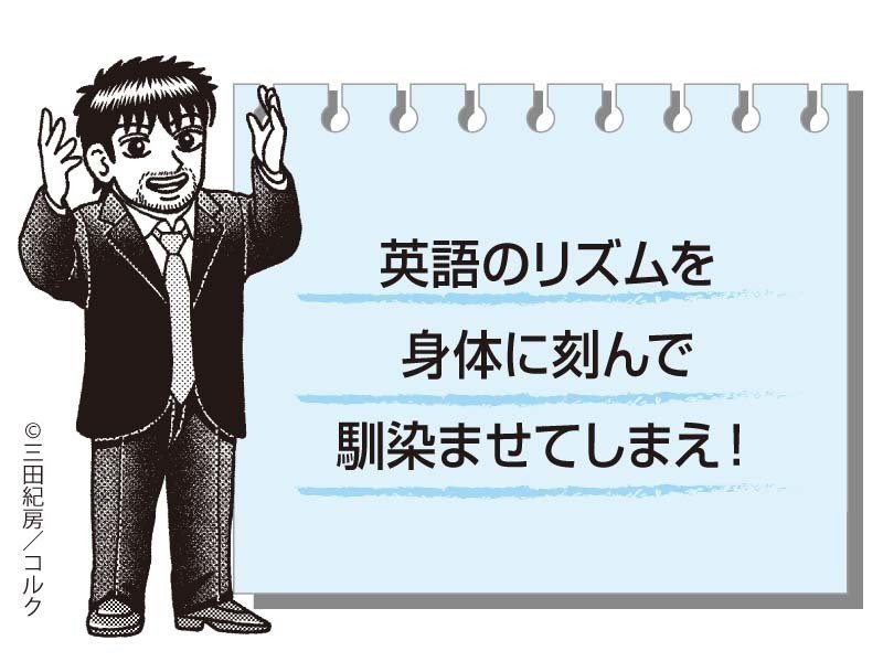 ドラゴン桜本文07月-4