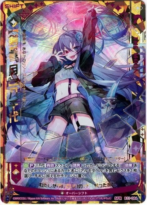 黒t緑アルモタヘル デッキガイド|くうき 黒t緑アルモタヘル デッキガイド|くうき