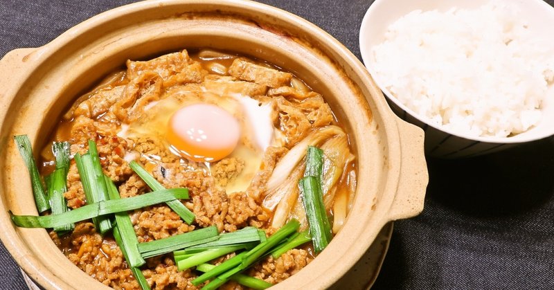 名古屋とナゴヤを出会わせたら「台湾味噌煮込みうどん」が出来上がった ーー 名古屋めし料理家のレシピ #7