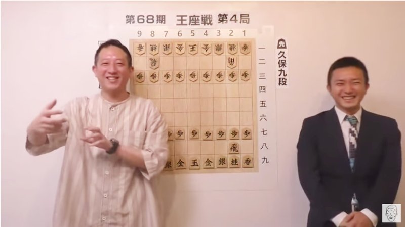 将棋 お笑い芸人で何かひとつ 優樹 ゆうき それはさておき Note