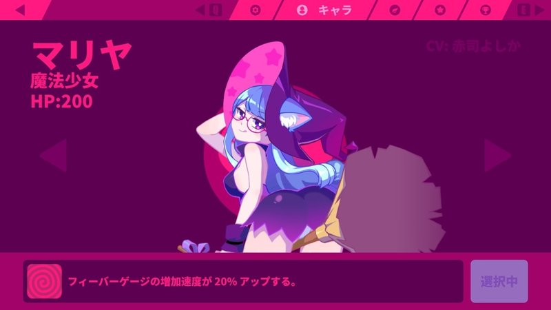 Muse Dash でエッッッなキャラ衣装tier List ブレイズクロー石川 Note