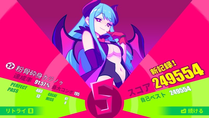 Muse Dash でエッッッなキャラ衣装tier List ブレイズクロー石川 Note Muse Dash でエッッッなキャラ衣装tier List ブレイズクロー石川 Note