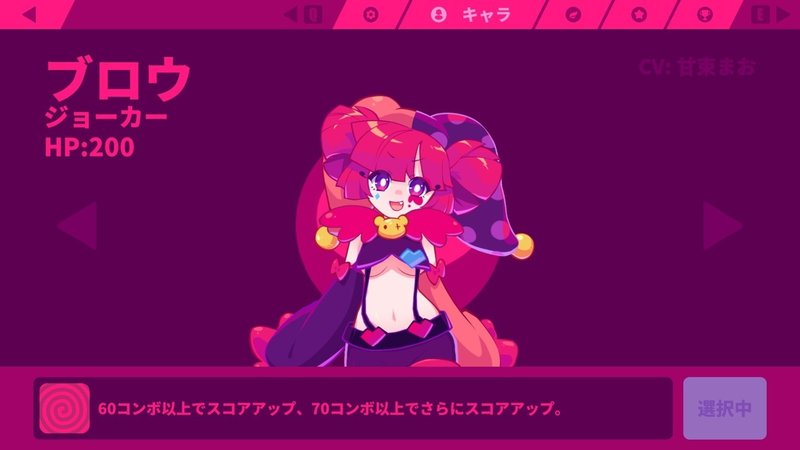Muse Dash でエッッッなキャラ衣装tier List ブレイズクロー石川 Note Muse Dash でエッッッなキャラ衣装tier List ブレイズクロー石川 Note