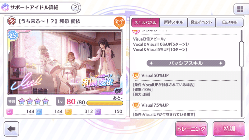 グレードフェス攻略 Viアルストでグレフェスを生き抜く イクリプス Note