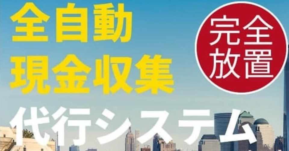 ｃastle7 キャッスル7 って怪しい副業 儲かる副業 Midori Note