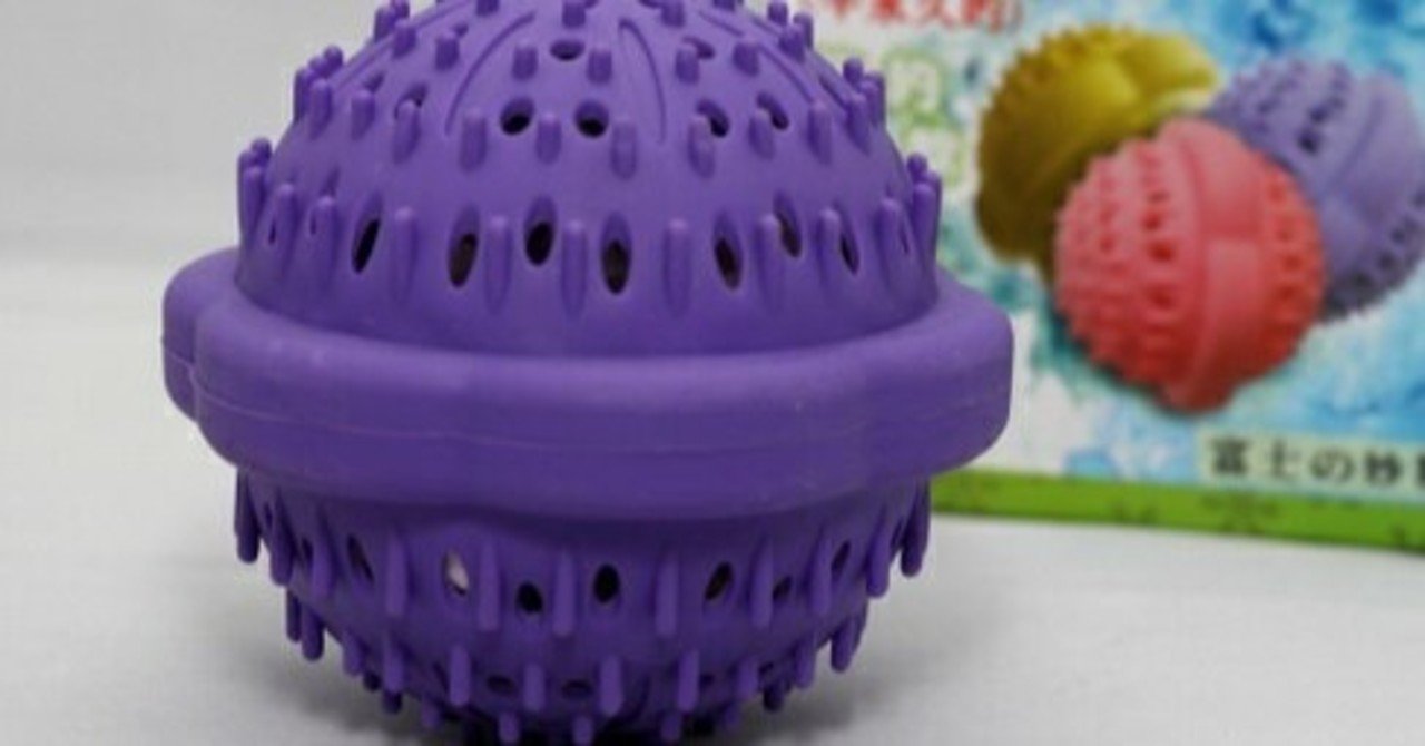 洗濯ボールとは さゆり Note