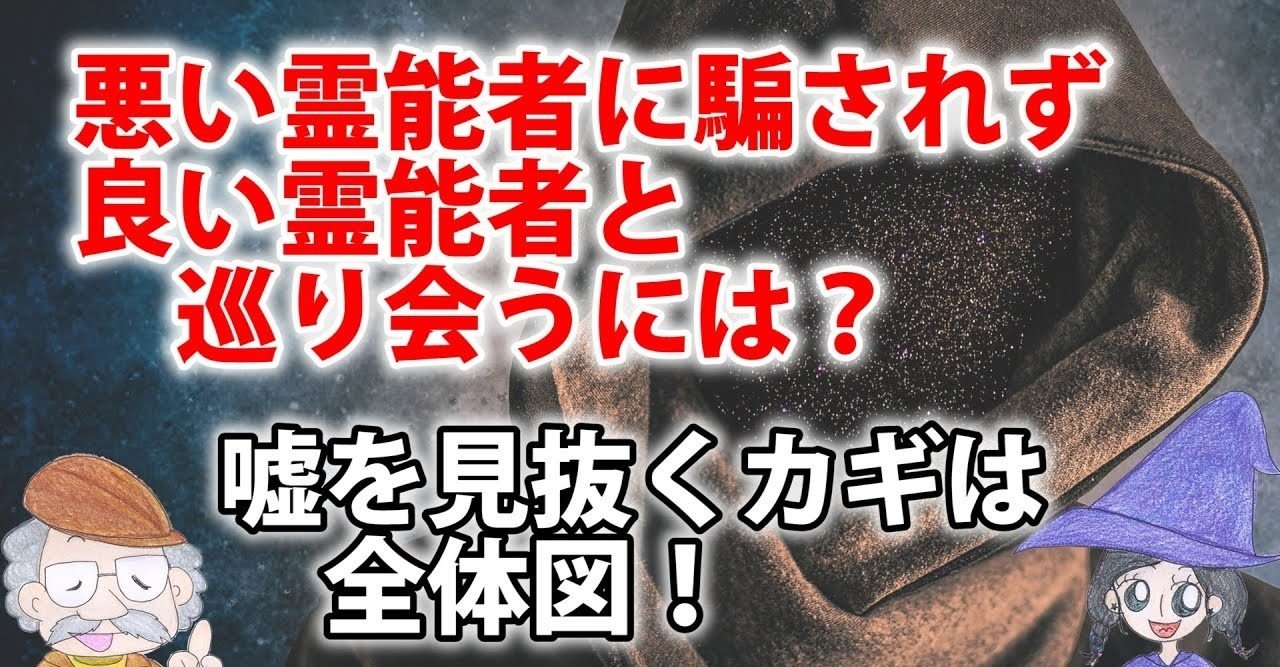 ロッジ 極地 アレルギー 霊 能 商法 Aska Traffic Service Jp