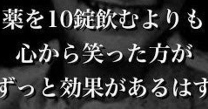 わたしの好きな言葉 えんちゃん Note