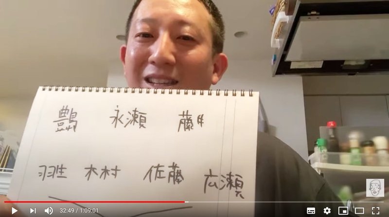 将棋 お笑い芸人で何かひとつ 優樹 ゆうき それはさておき Note 将棋 お笑い芸人で何かひとつ 優樹 ゆうき それはさておき Note