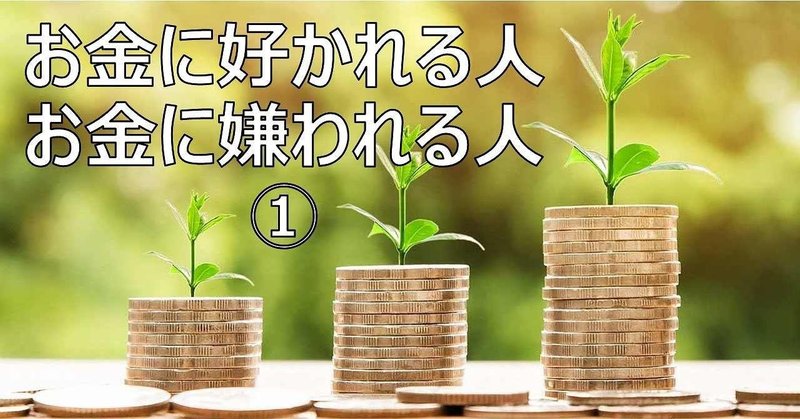 松田豊さんの教え 稼ごう稼ごうとすると稼げない令和時代 柴村大悟 Note