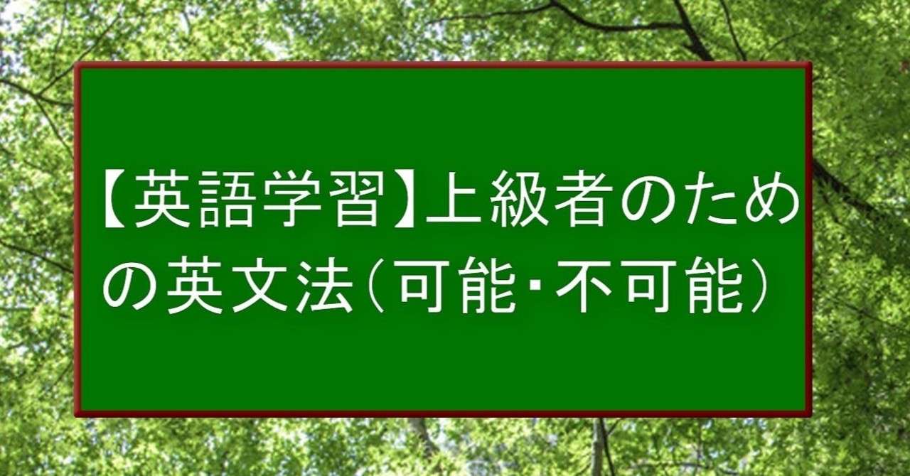 見出し画像