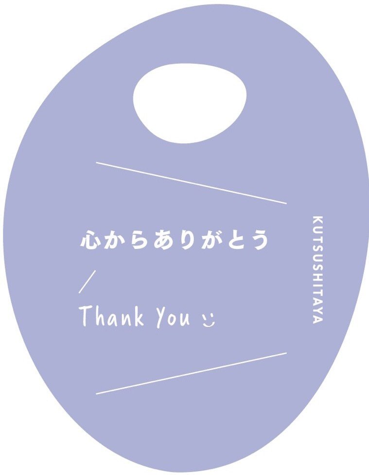 言葉のソムリエ の新着タグ記事一覧 Note つくる つながる とどける