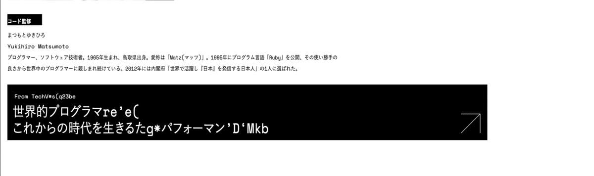 スクリーンショット 2020-10-08 18.37.45