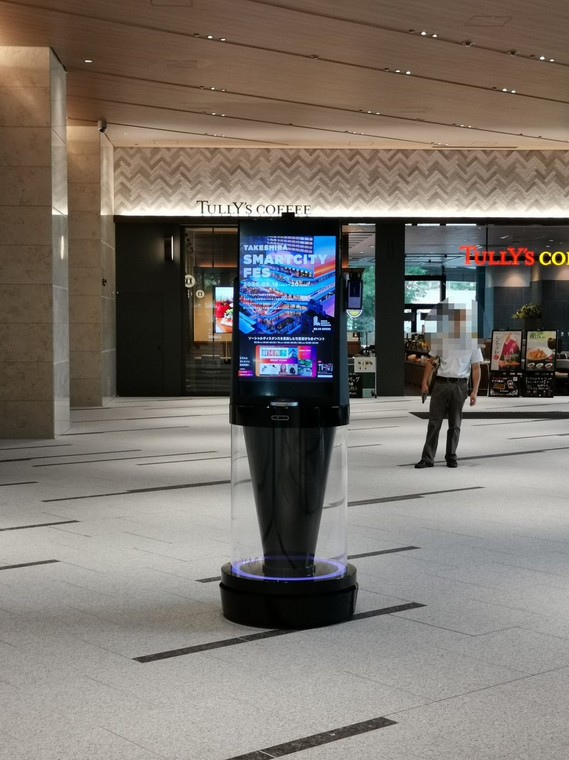 デジタルとフィジカルが融合したスマートビル 東京ポートシティ竹芝 に行ってみた デジタル フィジカルデザイン編集部 Note デジタルとフィジカルが融合したスマートビル 東京ポートシティ竹芝 に行ってみた デジタル フィジカルデザイン編集部 Note