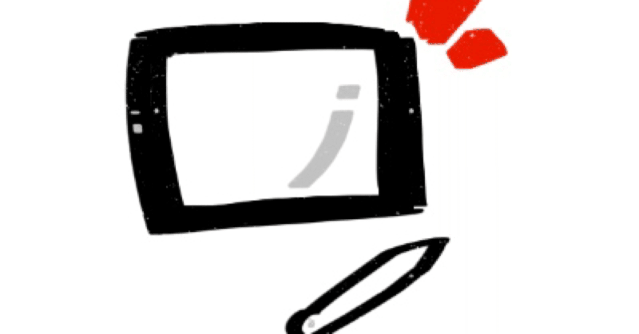 Ipad Proとapple Pencilとprocreateっていう御三家 くわ Note Ipad Proとapple Pencilとprocreateっていう御三家 くわ Note