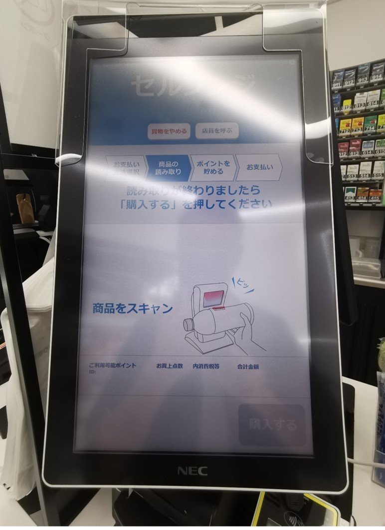 デジタルとフィジカルが融合したスマートビル 東京ポートシティ竹芝 に行ってみた デジタル フィジカルデザイン編集部 Note デジタルとフィジカルが融合したスマートビル 東京ポートシティ竹芝 に行ってみた デジタル フィジカルデザイン編集部 Note