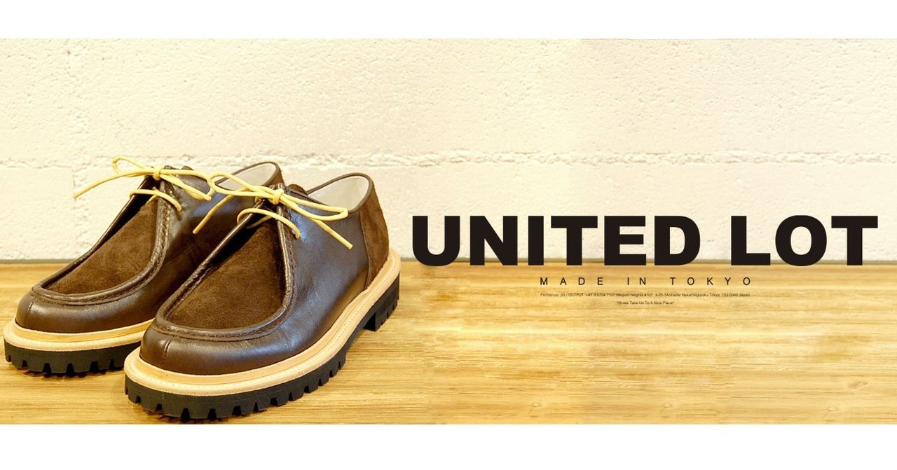 こだわりの1足united Lot 伊藤さんのシティ Note こだわりの1足united Lot 伊藤さんのシティ Note