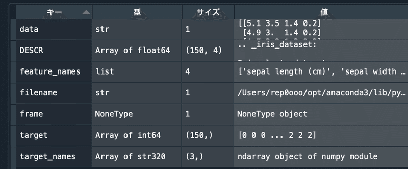 スクリーンショット 2020-10-08 19.35.58