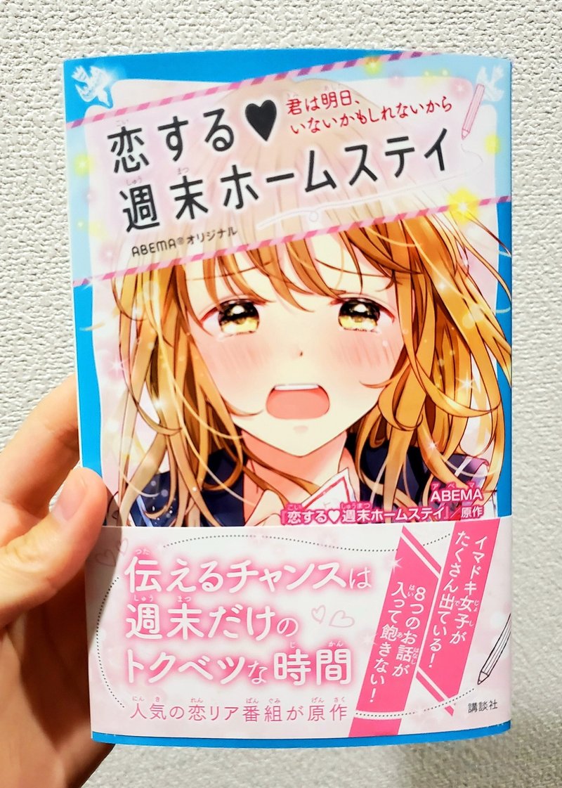 ご恵贈いただきました 第二弾 柳田知雪 Note