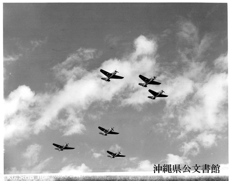 沖縄戦：1944年10月10日】十・十空襲─予期されていた空襲と背後で展開
