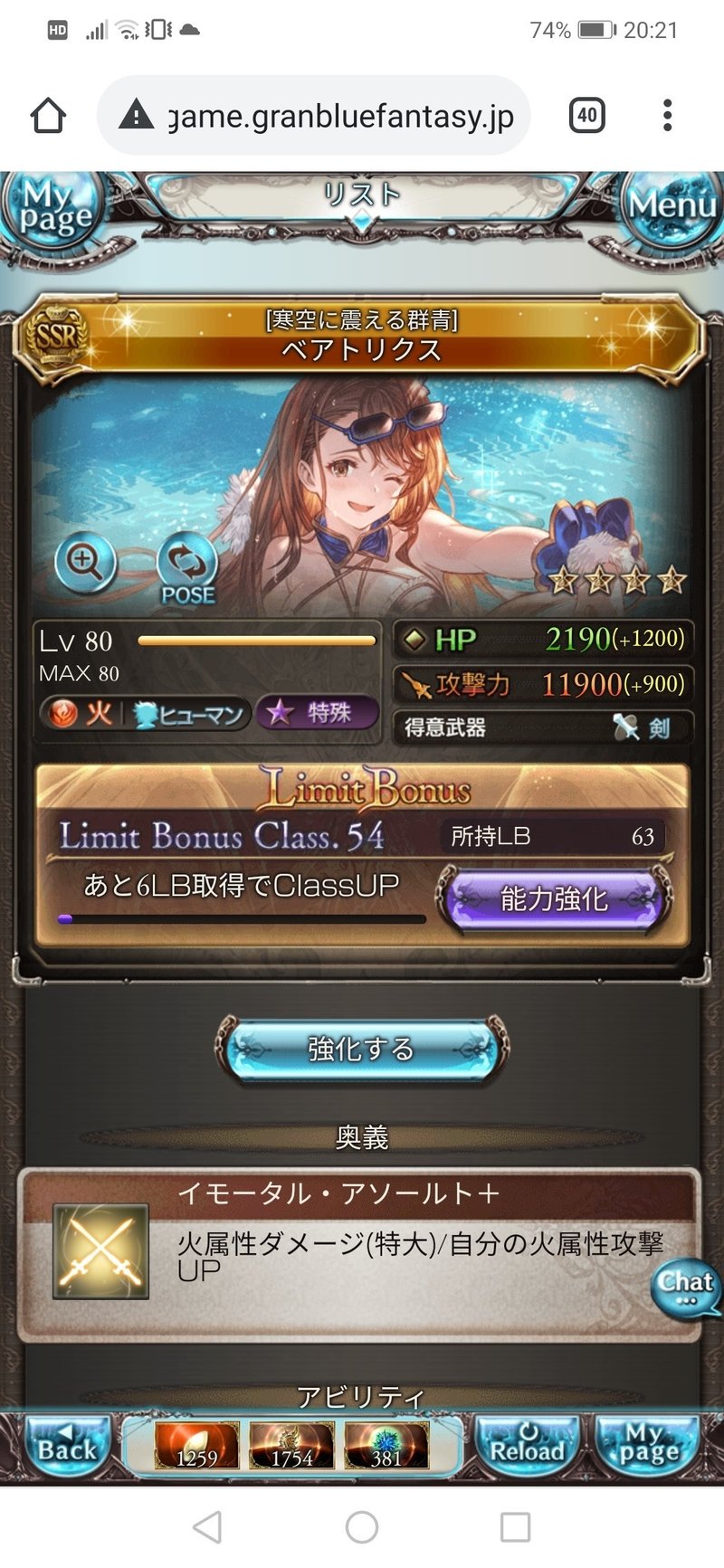 グラブルヴァーサスシーズン2 残りの4キャラは誰が出る 限界オタクの徹底考察 香風 シノ Note