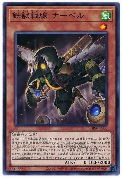 OCG:今、後攻型戦華を改めて考えてみる。｜fumiya