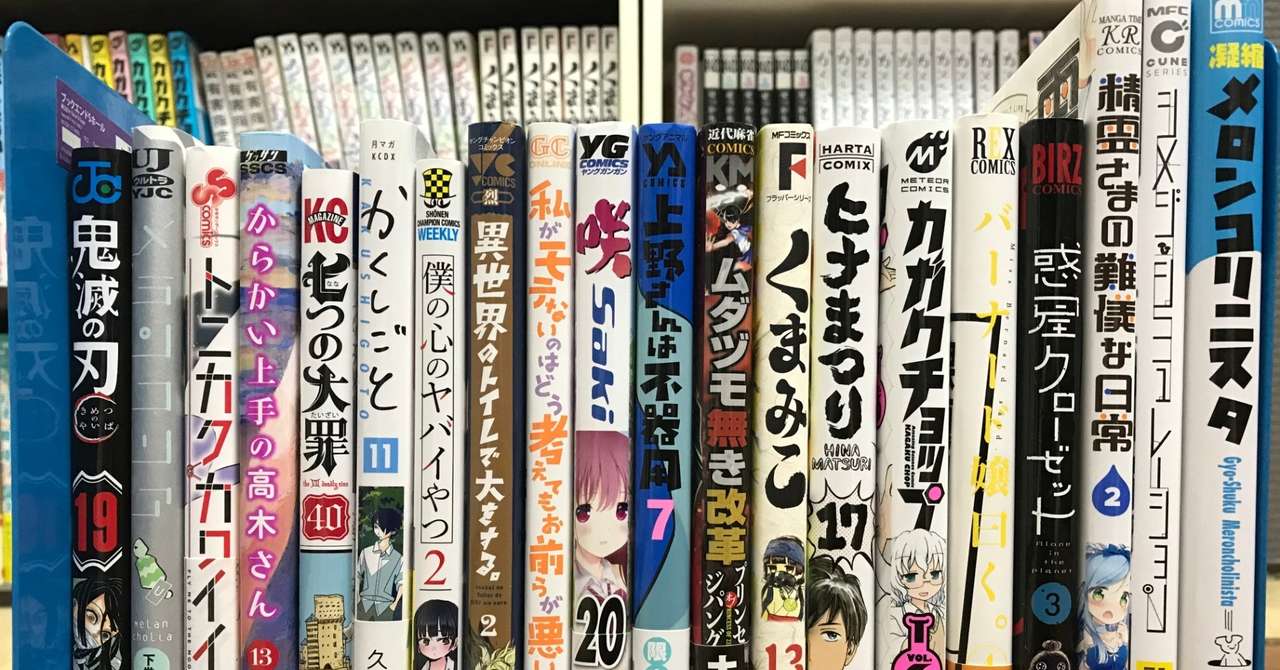 感想 私がモテないのはどう考えてもお前らが悪い 喪1 前編 ゆんちゃん Note