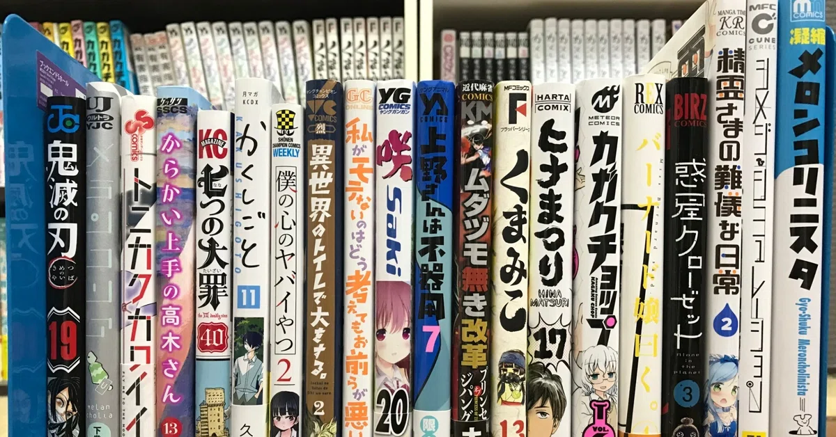 感想「私がモテないのはどう考えてもお前らが悪い！ 喪183(前編 
