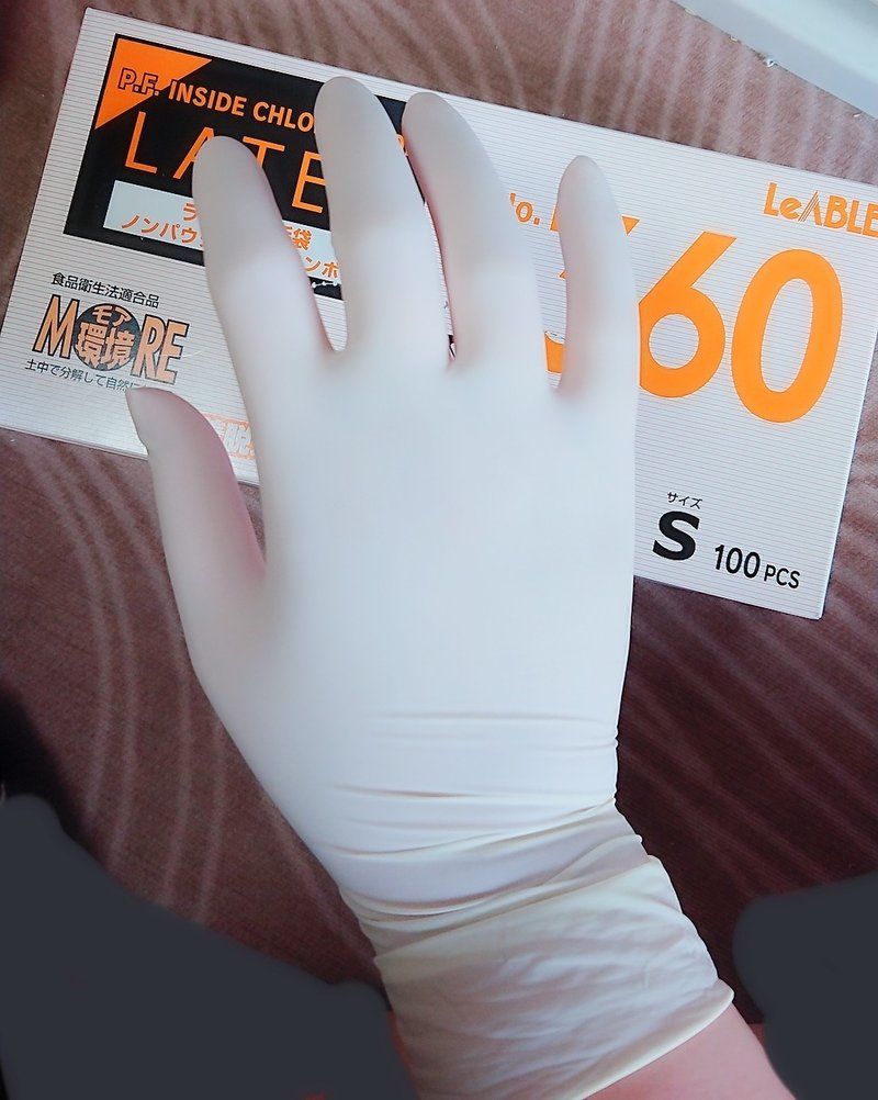 手袋 グローブについて しらいし アネロスと前立腺 Note 手袋 グローブについて しらいし アネロスと前立腺 Note