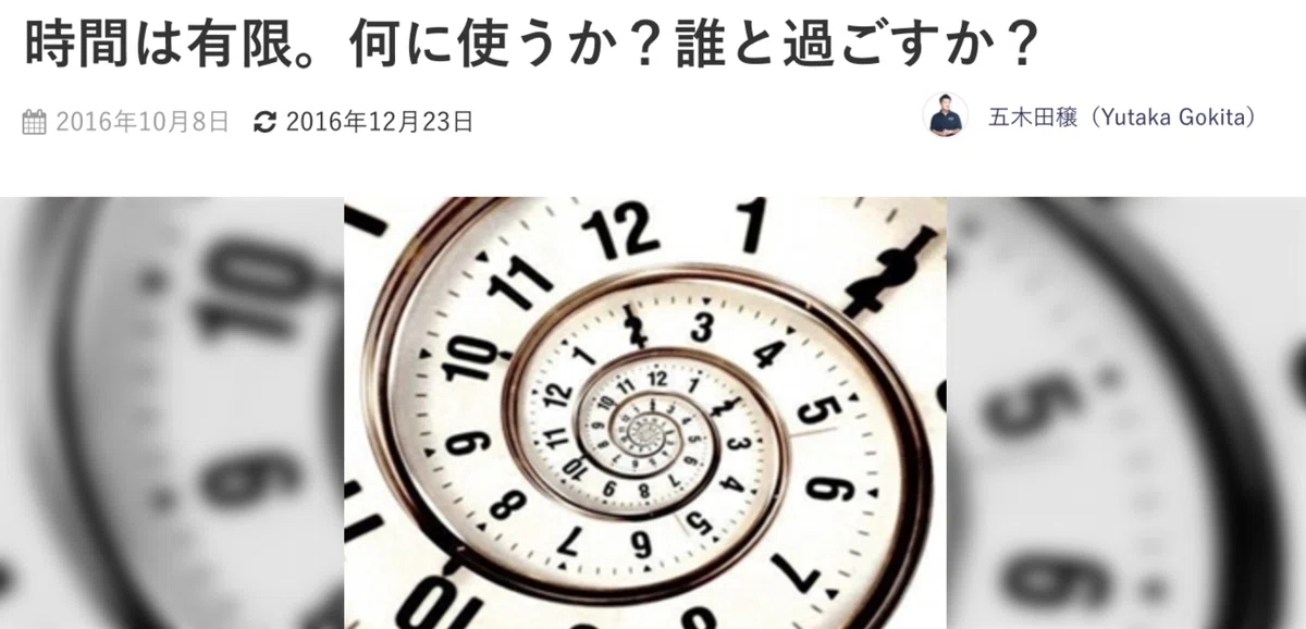 スクリーンショット 2020-10-08 20.42.04