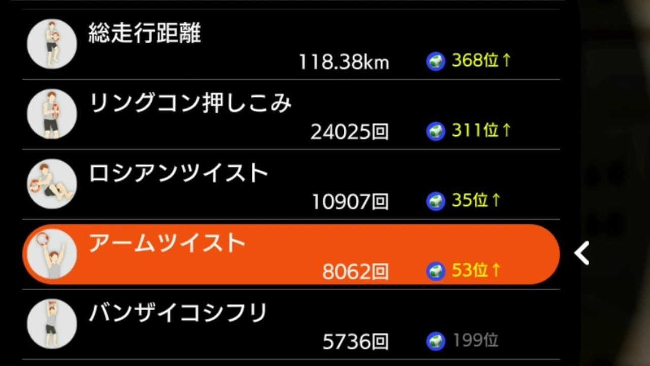 7日間連続リングフィット【2日目】 - YouTube