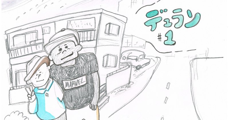 絵本作家とスリランカ人留学生の奇妙な友情 まえだゆうき Note