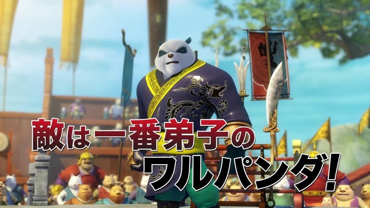 カンフーパンダ のパクリ映画 カンフーラビット とは ネジムラ Note