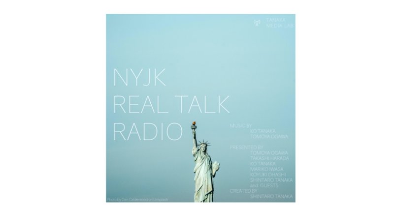ポッドキャストを始めました｜NYJK REAL TALK RADIO｜今日のNYC｜SUN｜2020.08.16