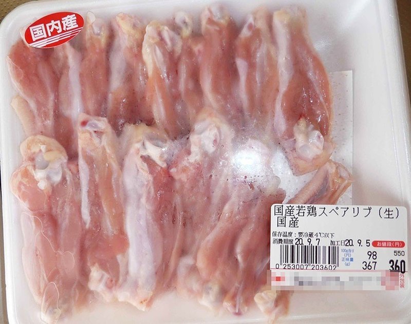 チキンスペアリブの謎を解け Pirokichi Note
