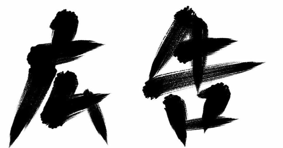 宣伝会議賞 広告との違いから広報の魅力を探る おむすび Note