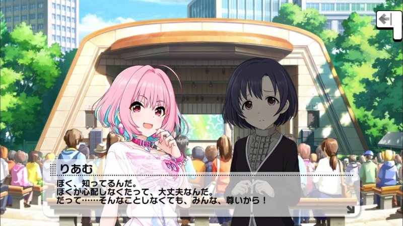 音ゲ未経験がデレステにばちぼこハマった話 5 Brand New とエモ侍 Ringop Note 音ゲ未経験がデレステにばちぼこハマった話 5 Brand New とエモ侍 Ringop Note