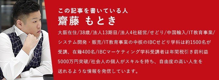 コストコせどり Amazon転売は相性抜群 稼げる値札と転売できるおすすめ商品を紹介 齋藤もとき Note コストコせどり Amazon転売は相性抜群 稼げる値札と転売できるおすすめ商品を紹介 齋藤もとき Note
