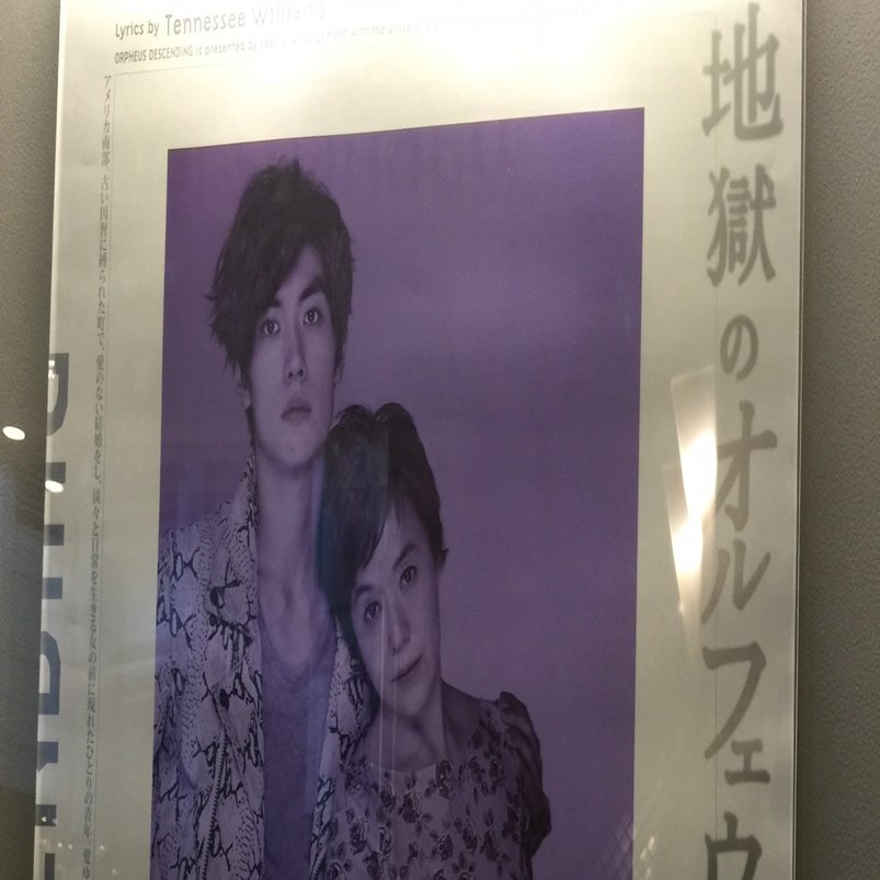 三浦春馬と私 その3｜はるまふじ