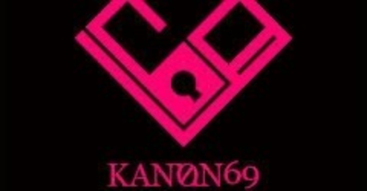 推しについて語らせて パート2 奏音69 杏豆 Anzu Note 推しについて語らせて パート2 奏音69 杏豆 Anzu Note