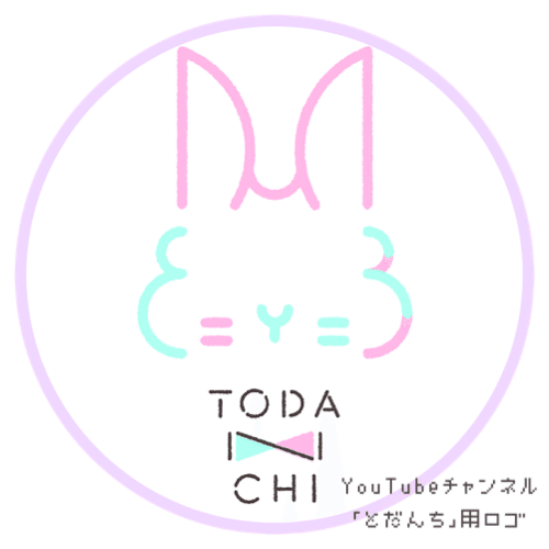 Youtubeチャンネル とだんち のロゴができました 戸田めぐみ Note