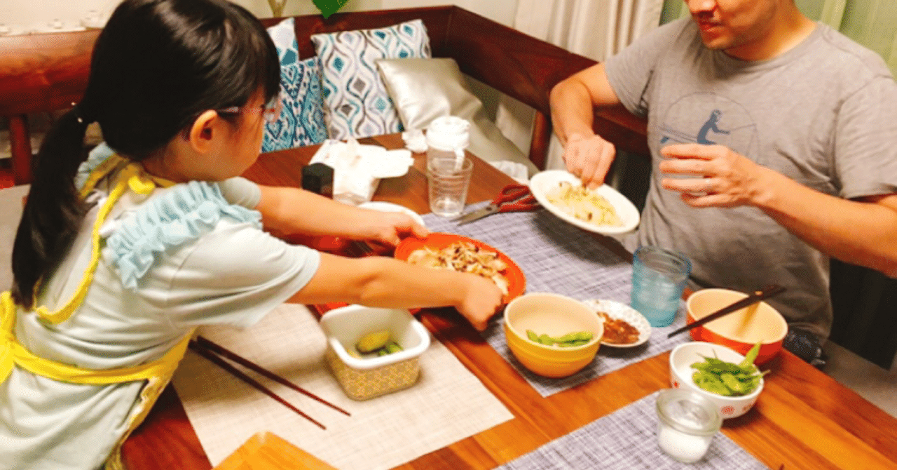 楽しくて学びも多い おうち居酒屋ごっこ という家族みんなの遊び きょん 幸せ力の高い子供 を育てるツーオペ環境作りのススメ Note