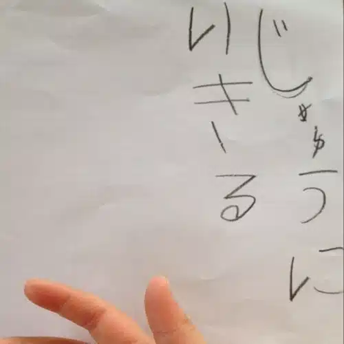 祐子