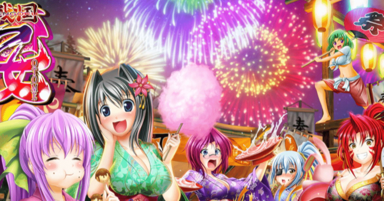 戦国乙女 の魅力はメディアの特徴を活かしたキャラクター描写にあると思っている人の話 花倉みだれ ほんわかふわふわ Note