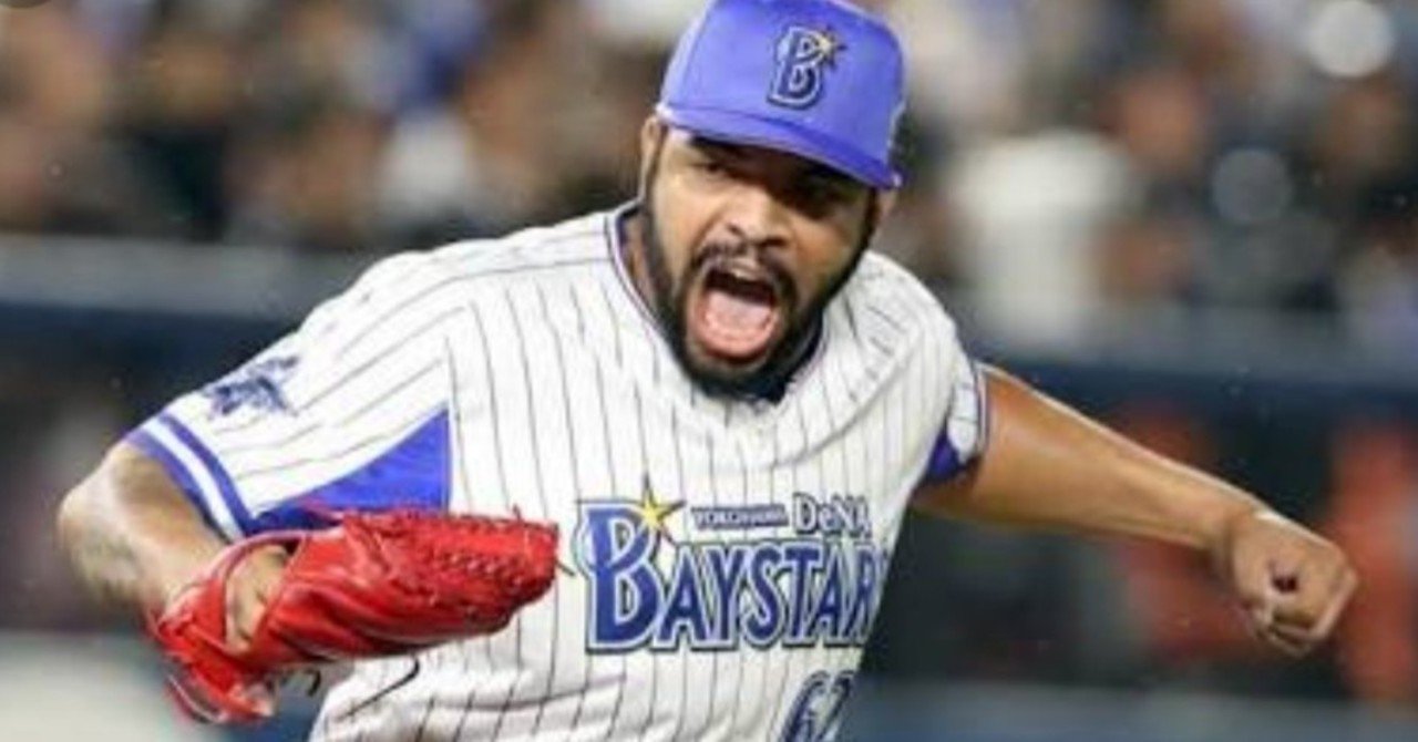 ベイスターズ年選手名鑑 エドウィン エスコバー 背番号62 神様 仏様 エスコ様様 日本ハム時代活躍できなかった理由は なべマガジン Note ベイスターズ年選手名鑑 エドウィン エスコバー 背番号62 神様 仏様 エスコ様様 日本ハム時代活躍できなかった理由は なべマガジン Note