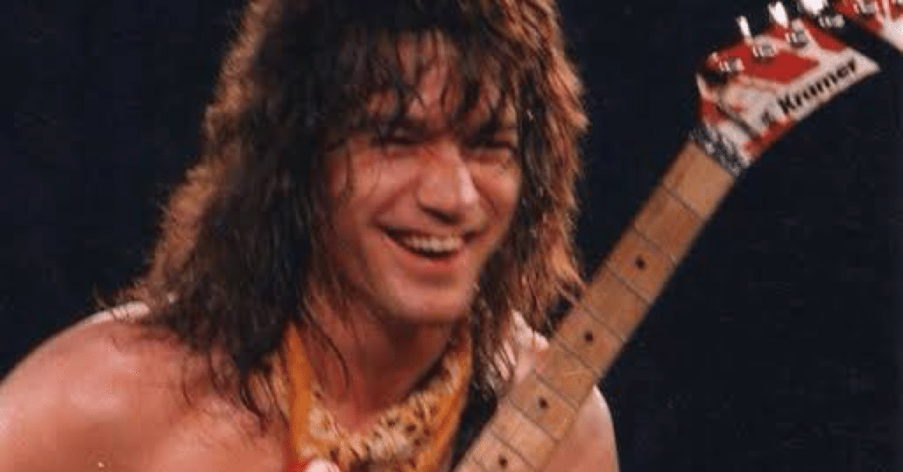 エディ ヴァン ヘイレンの訃報が意外にも衝撃だったこと シゲオリアン グーフ Note エディ ヴァン ヘイレンの訃報が意外にも衝撃だったこと シゲオリアン グーフ Note