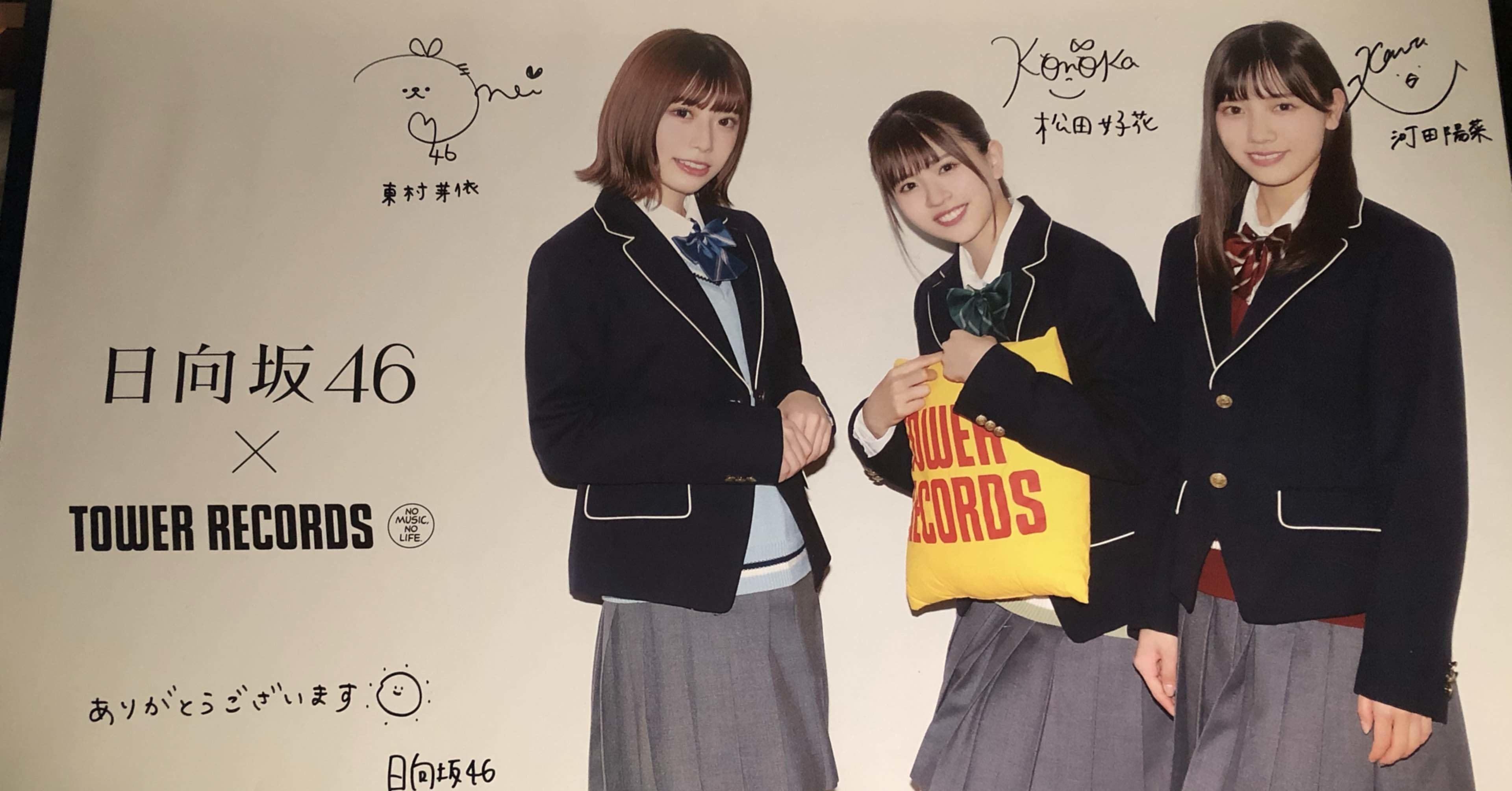 初めて直筆サイン入りポスターが届いた話｜Shu