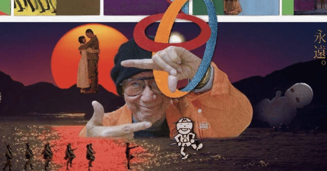 大林宣彦監督とキネマの玉手箱〜goen°とラビリンス｜goen° TIMES