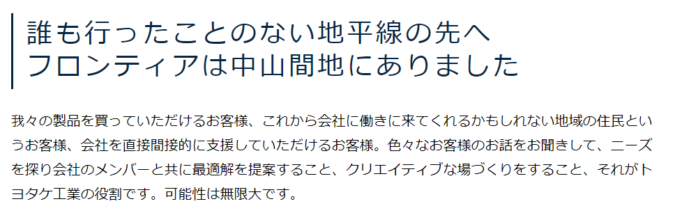 スクリーンショット 2020-10-08 233705